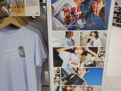 -优衣库(福州五四北泰禾广场店)