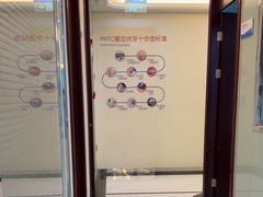 -泰康拜博口腔医院(海曙店)