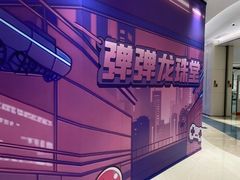 -龙湖重庆时代天街