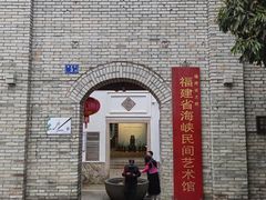 -三坊七巷历史文化街区