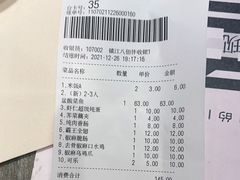 -好人民间小吃(镇江八佰伴店)