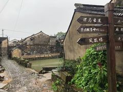 -许家山