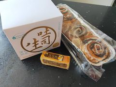 -好利来(鲁谷店)