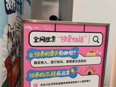 -北京望京万象汇