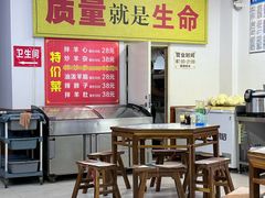 -何记羊汤馆(丽水佳源店)