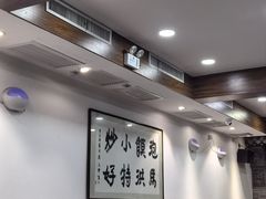-马洪小炒泡馍馆(钟楼回民街店)