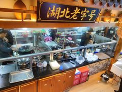 -肖记公安牛肉鱼杂馆· 省级非物质文化遗产(仁和路店)