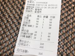 -浦·传统日式料理(3 5 1 1 店)