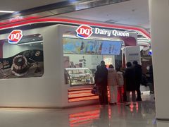 -DQ·蛋糕·冰淇淋(五棵松万达店)