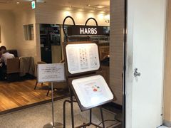 -HARBS(名铁名古屋店)