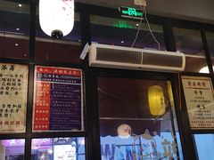 -达摩食堂(仓山万达店)