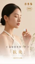 -半岛故事·法儿曼抗衰·indiba中心