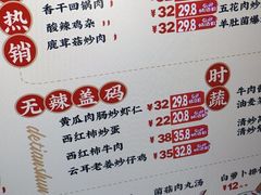 -德天顺盖码饭(人民西路店)