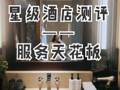 -昆明洲际酒店