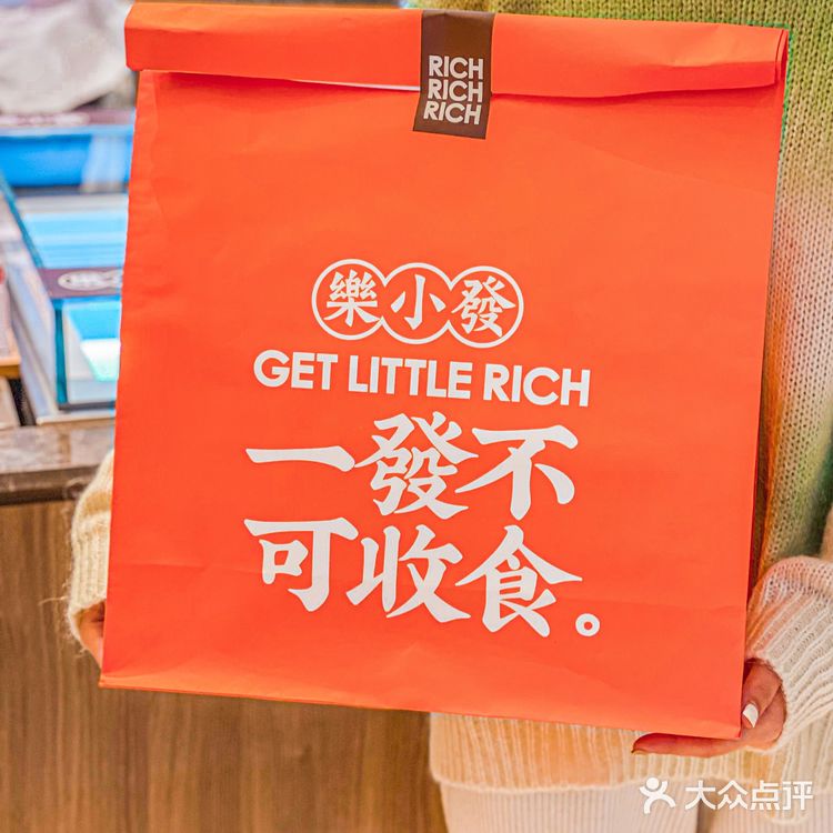 沈阳首家港风烘焙店🛍️超大网红爆款拍照纸袋即可拥有