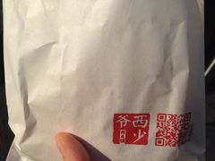 包装-西少爷(五道口店)