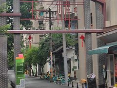-玉林生活广场