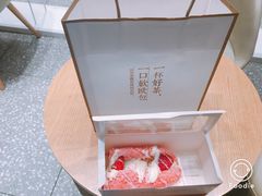 -奈雪的茶(湖滨银泰in77C区PRO店)