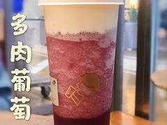 多肉葡萄-喜茶(深圳海岸城店)