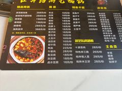 -红井路游艺炖锅·音乐餐吧(十渡店)