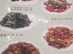-大顺堂食府(牛街店)
