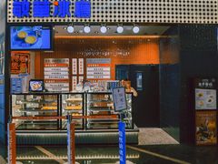 -敏华冰厅(平安金融中心店)