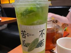 -旺爷砂锅·茶作(国贸城店)