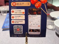 -東興楼·北京烤鸭(深圳首店)