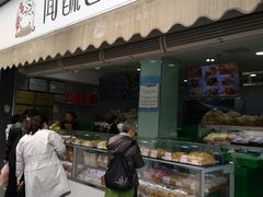门面-闻酥园(水碾河路店)