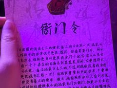 -剧狐剧本杀(徐汇1号店)