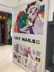 -LILY NAILS美甲美睫