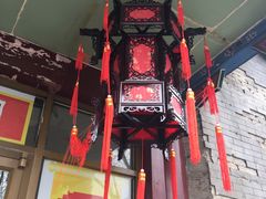 -北门涮肉·铜锅涮肉(南锣鼓巷店)