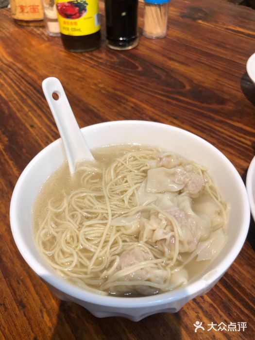 吴财记面家(大同路店)小云吞面图片