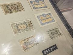 -沈阳金融博物馆