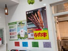-北京稻香村(第十一店)