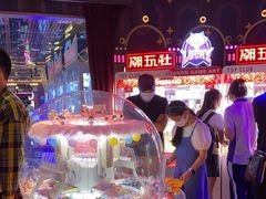 -反斗乐园(领展中心城店)