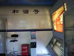 -江墅铁路遗址公园