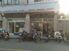 门面-万寿斋(山阴路店)