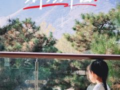 -北京雁栖湖国际会展中心