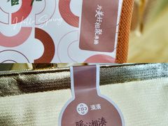 -湊湊火锅·茶憩(和平大悦城店)