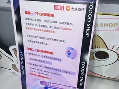 -天娱广场