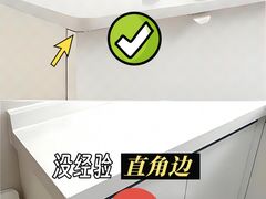 -聚通装潢(浦东旗舰店)