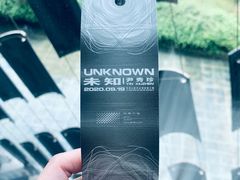 -知美术馆