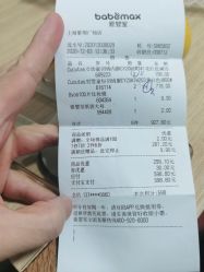 -爱婴室(上海紫荆广场店)