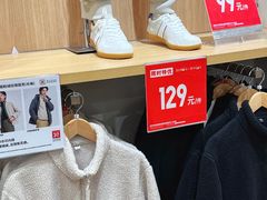 -优衣库(上海金桥太茂店)