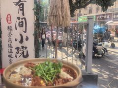 -石榴姐•山城小馆(创始店)