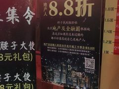 -腰子哥烤串(石佛营炫特店)