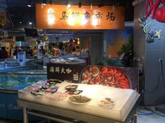 -盒马鲜生(杭州运河上街店)