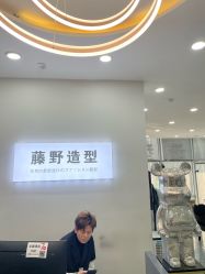 -藤野造型烫染·漂发