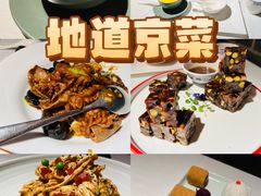 -北平楼·烤鸭·北京菜(牡丹园店)